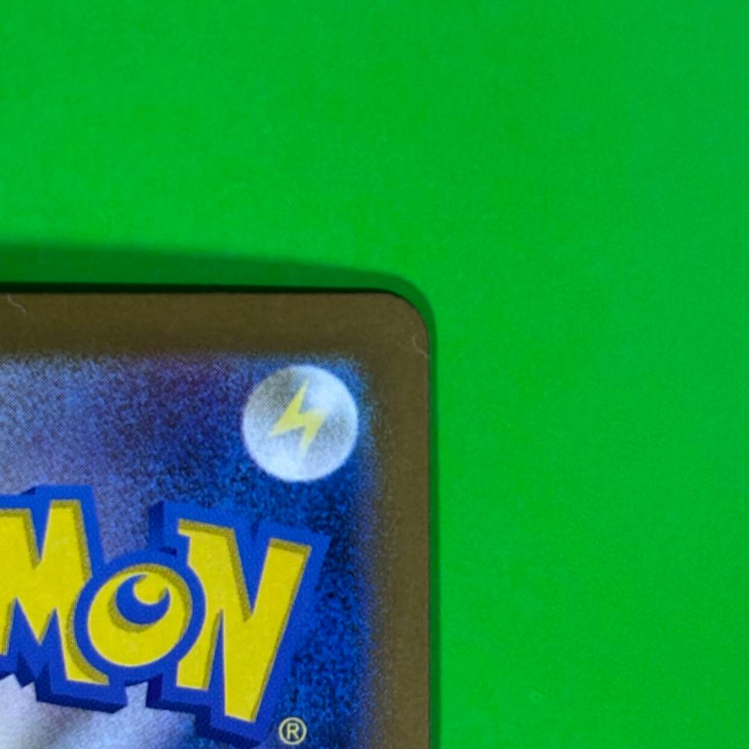 メガリザードンx ex mur 116/080 m2