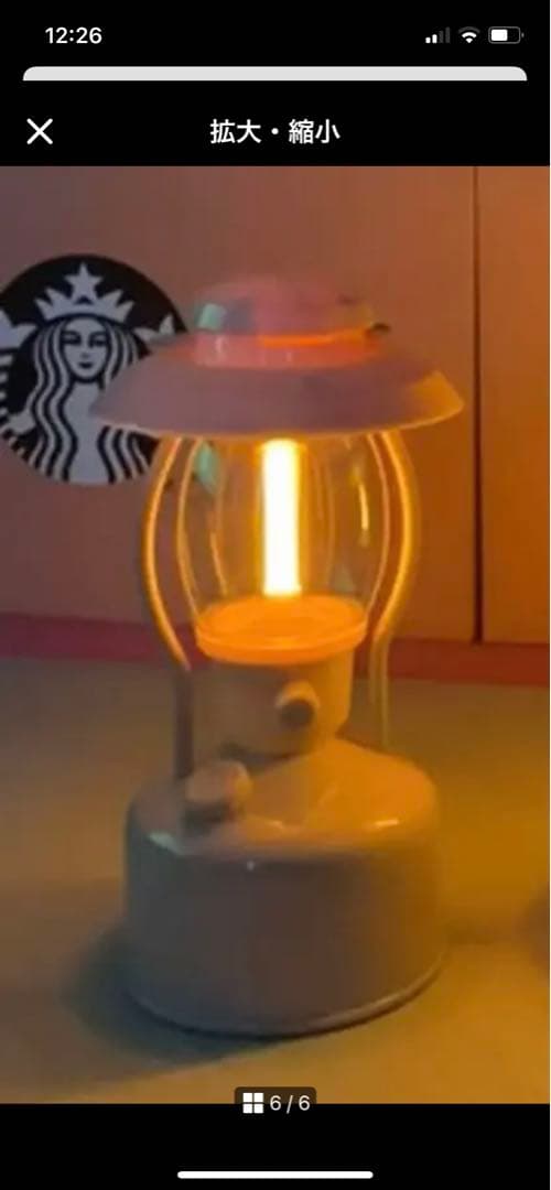 ★韓国スターバックス　リワード　非売品　ランタン　アウトドア　キャンプ