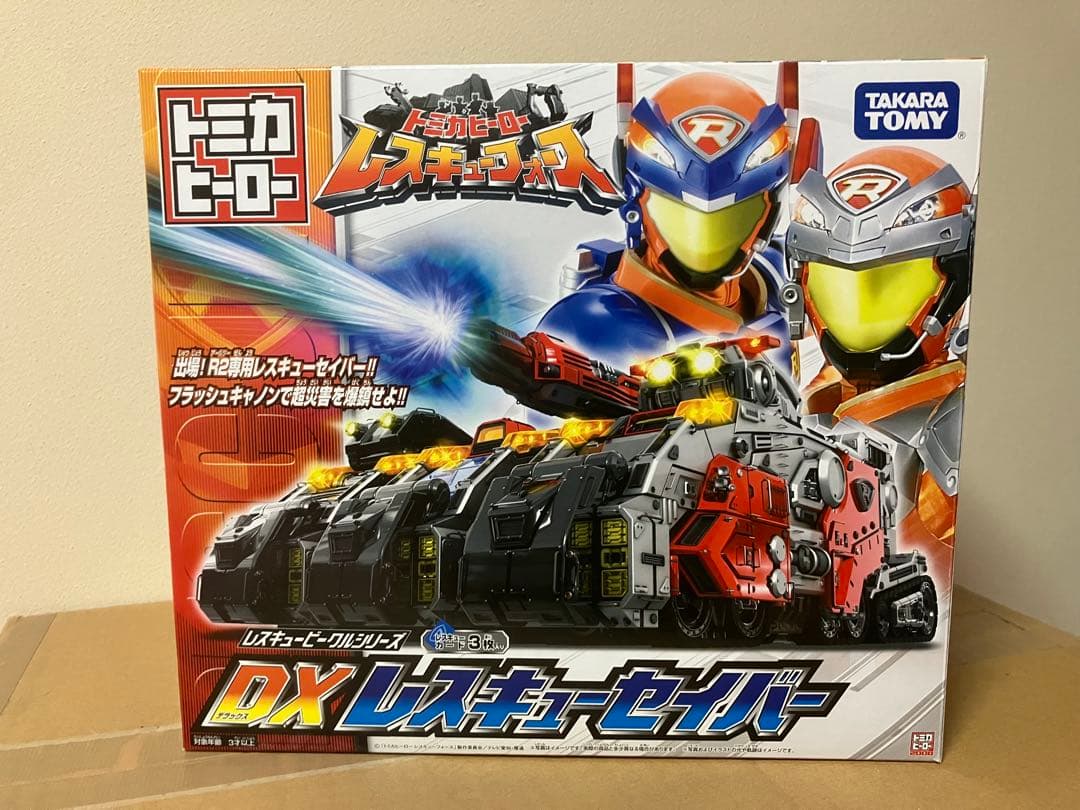 DXレスキューストライカー &レスキューコマンダーセット　タカラトミーおまけ付き