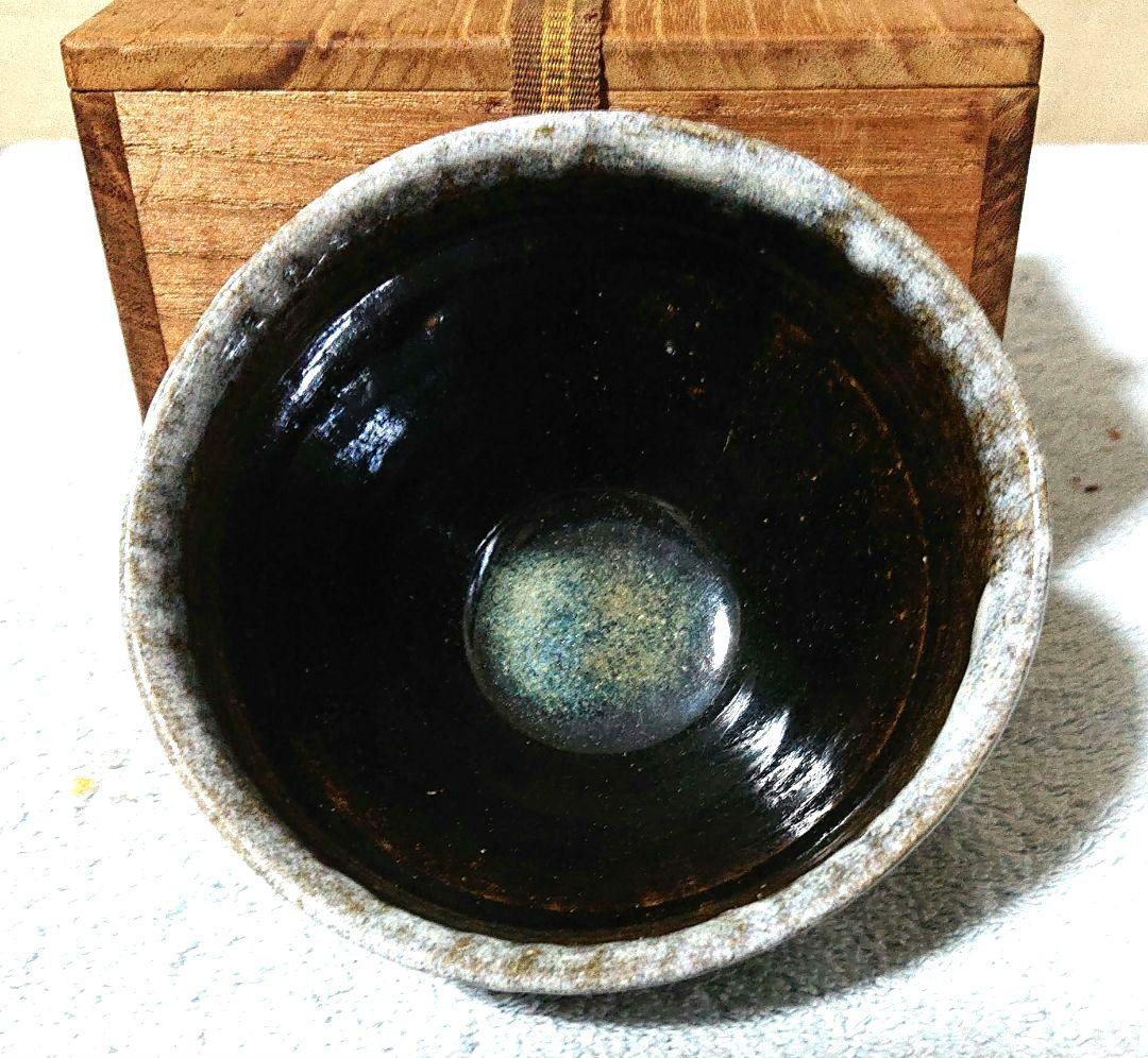 茶道具 天目茶碗