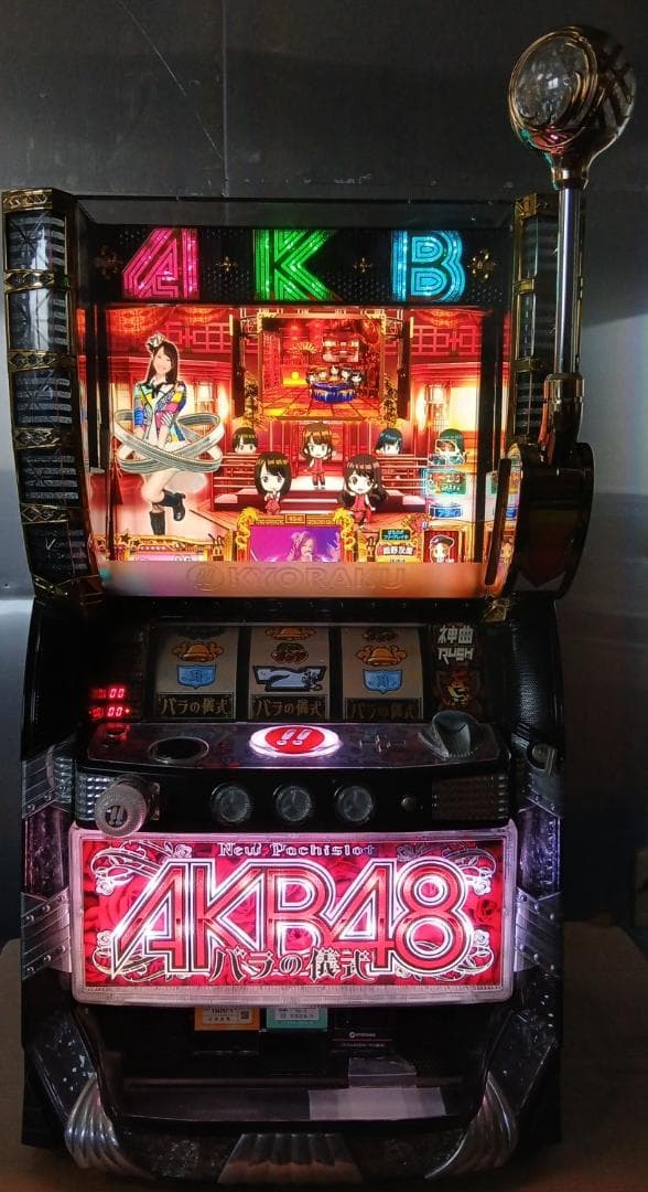 送料込み パチスロ 実機 ぱちスロAKB48バラの儀式 直接引取可