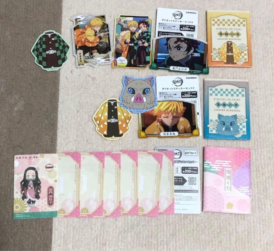 鬼滅の刃　大量　まとめ売り　バラ売り◯