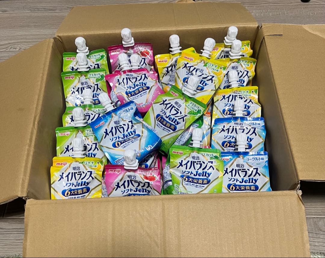 メイバランス3セット　m_t_k専用