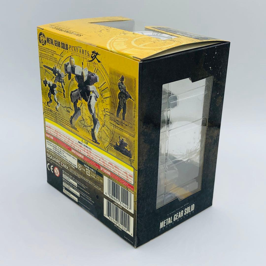 プレイアーツ改 メタルギアソリッド ジーク zeke スクウェアエニックス