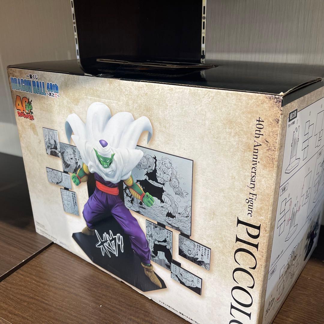 ドラゴンボール ピッコロ 40周年フィギュア