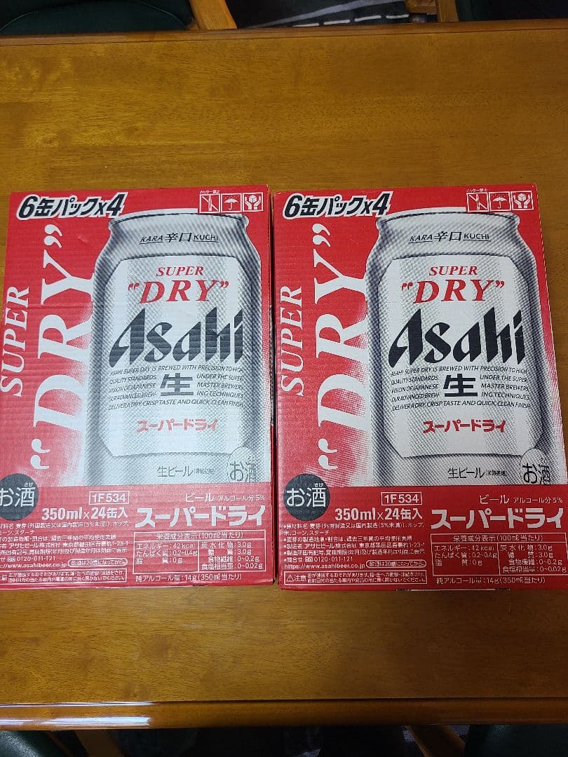 Asahi スーパードライ 350ml 24缶×2