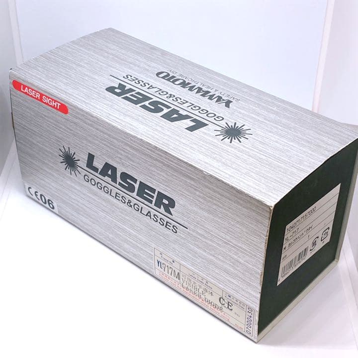 【未使用】山本光学 レーザー光 遮光めがね YL-717M 可視光半導体