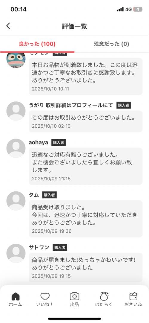 【正規品・未開封】Pin For Love N-Z 2箱　と　A -M 2箱