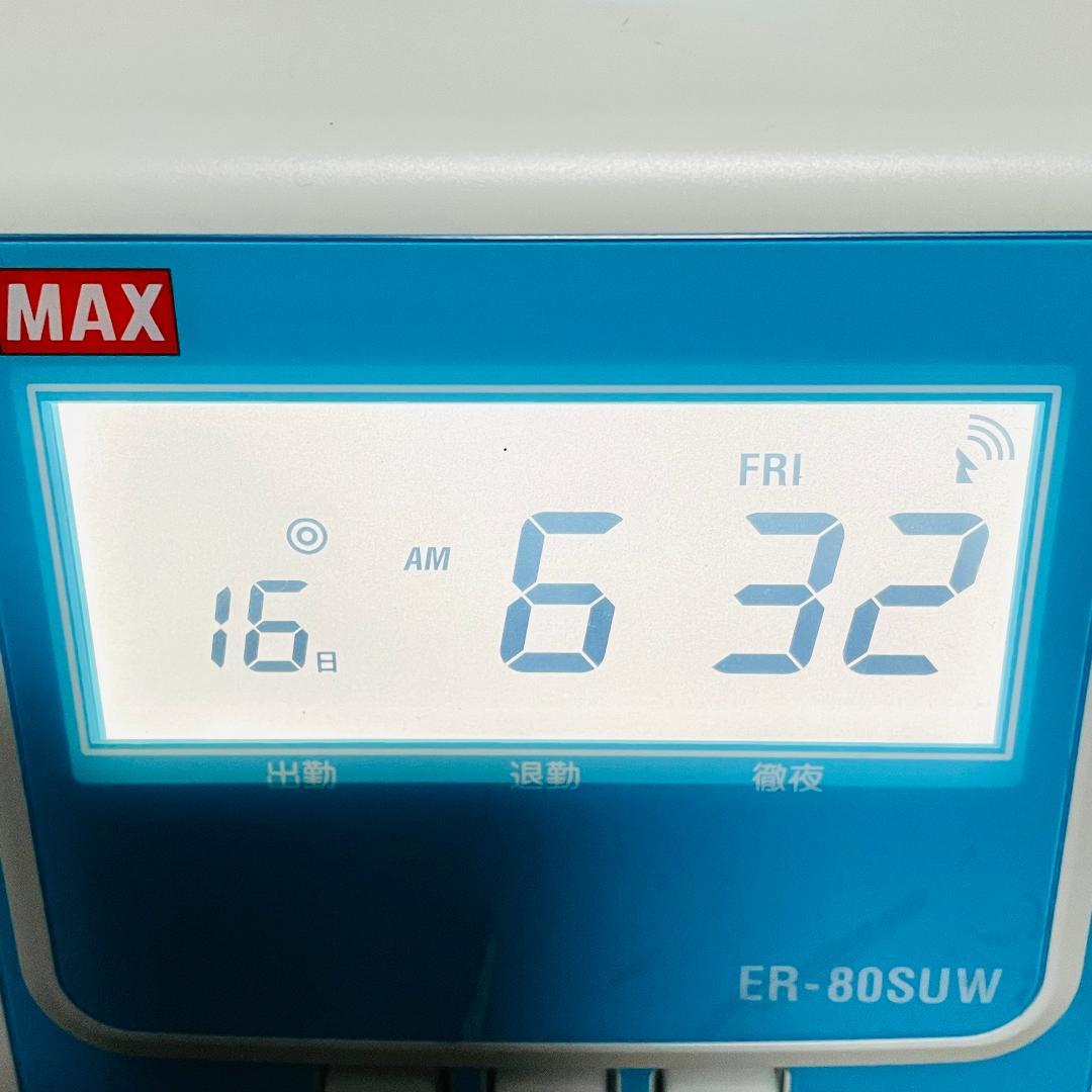 MAX タイムレコーダー ER-80SUW　電波時計機能・カードラック・取説付