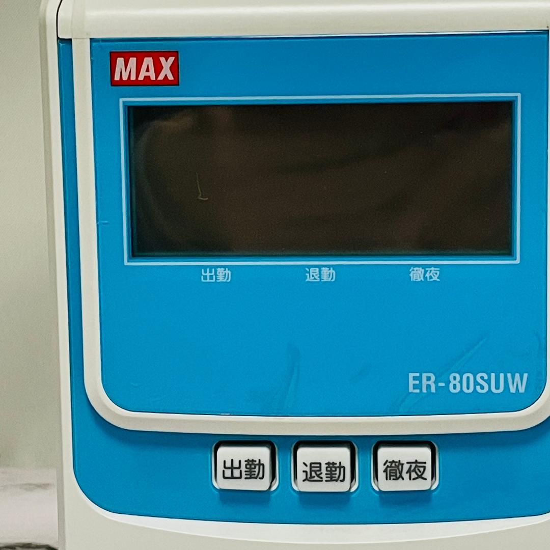 MAX タイムレコーダー ER-80SUW　電波時計機能・カードラック・取説付