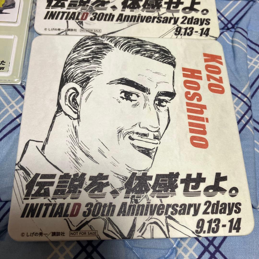 ★新品・未開封　イニシャルD 30周年 アクリルスタンド・コースターセット