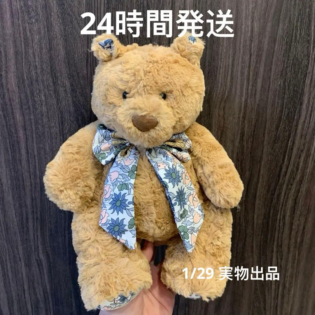 ジェリーキャット くま ぬいぐるみ　レア