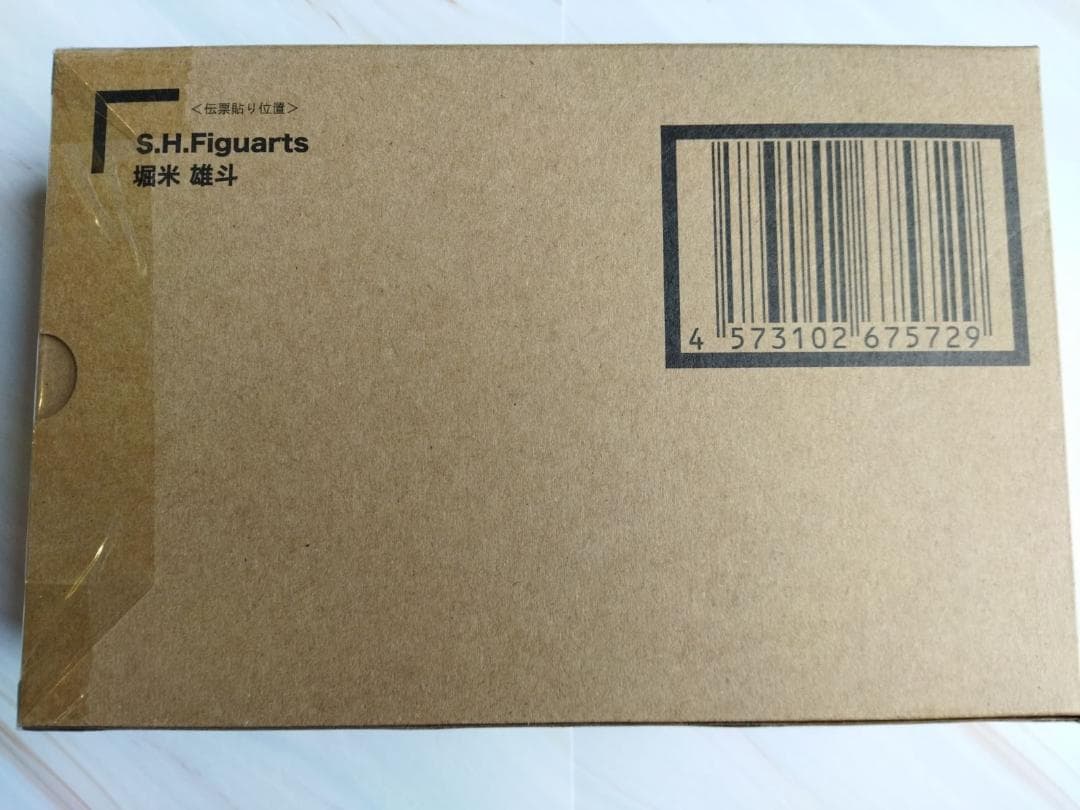 S.H.Figuarts YUTO HORIGOME フィギュア