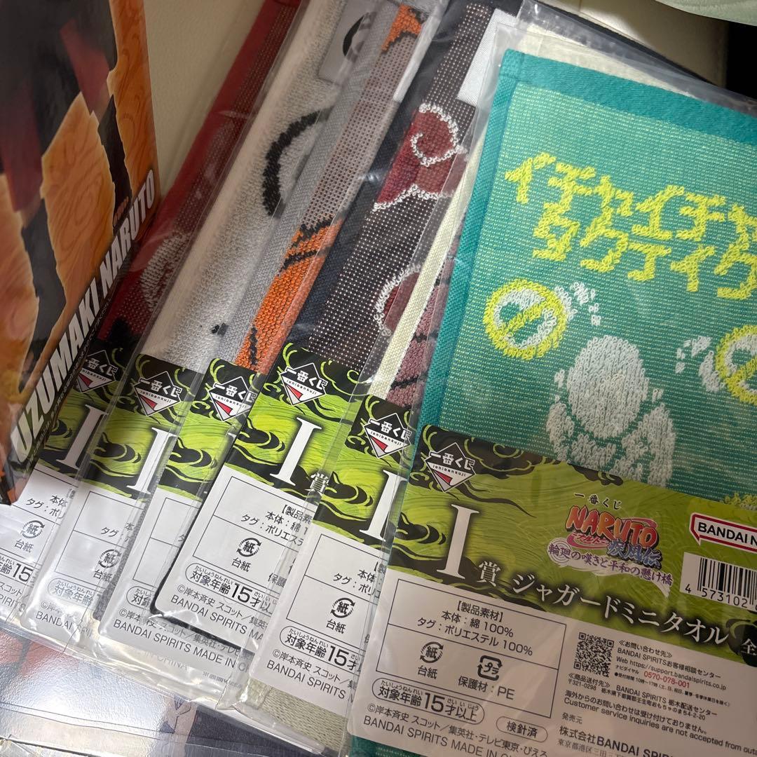 ナルト　一番くじ　A賞　うずまきナルト　コンビニ払いNG