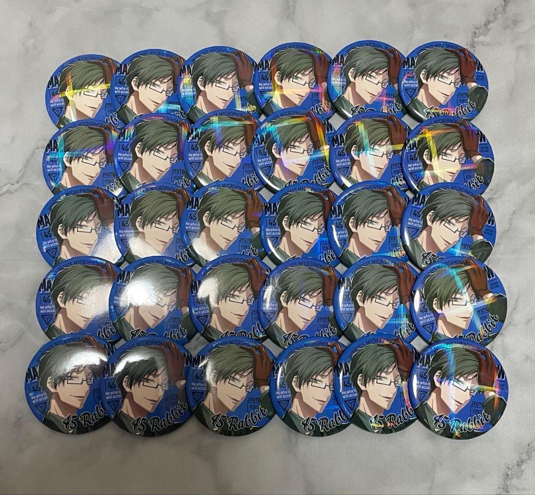 入間銃兎　缶バッジ　30個