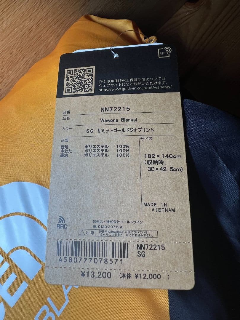 THE NORTH FACE ノースフェイス ワオナブランケット 毛布 防寒