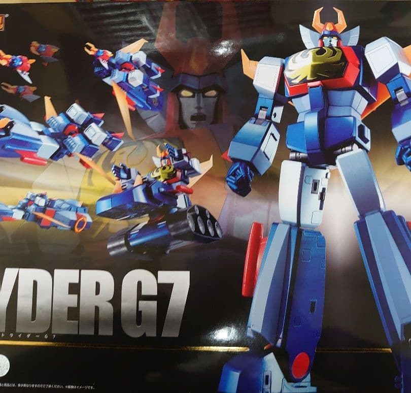 超合金魂。ＧＸ-66.トライダーG7。