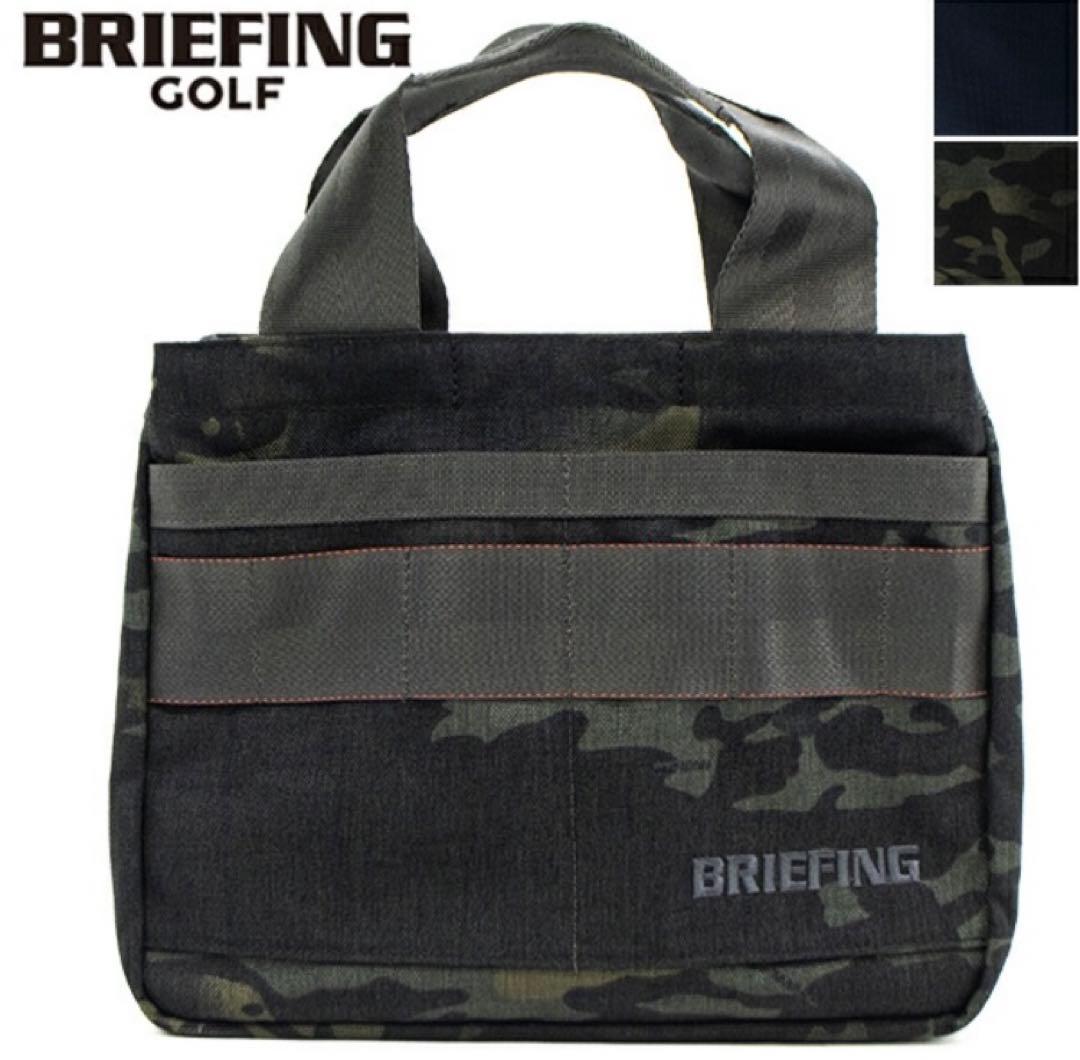B*g様 【美品】ブリーフィング ゴルフ トートバッグ マルチカモブラック