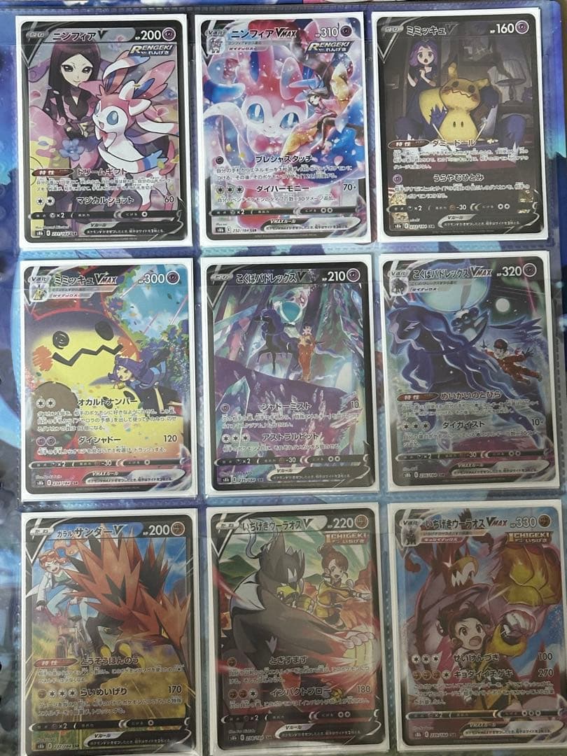 ポケモンカード　CSR コンプセット