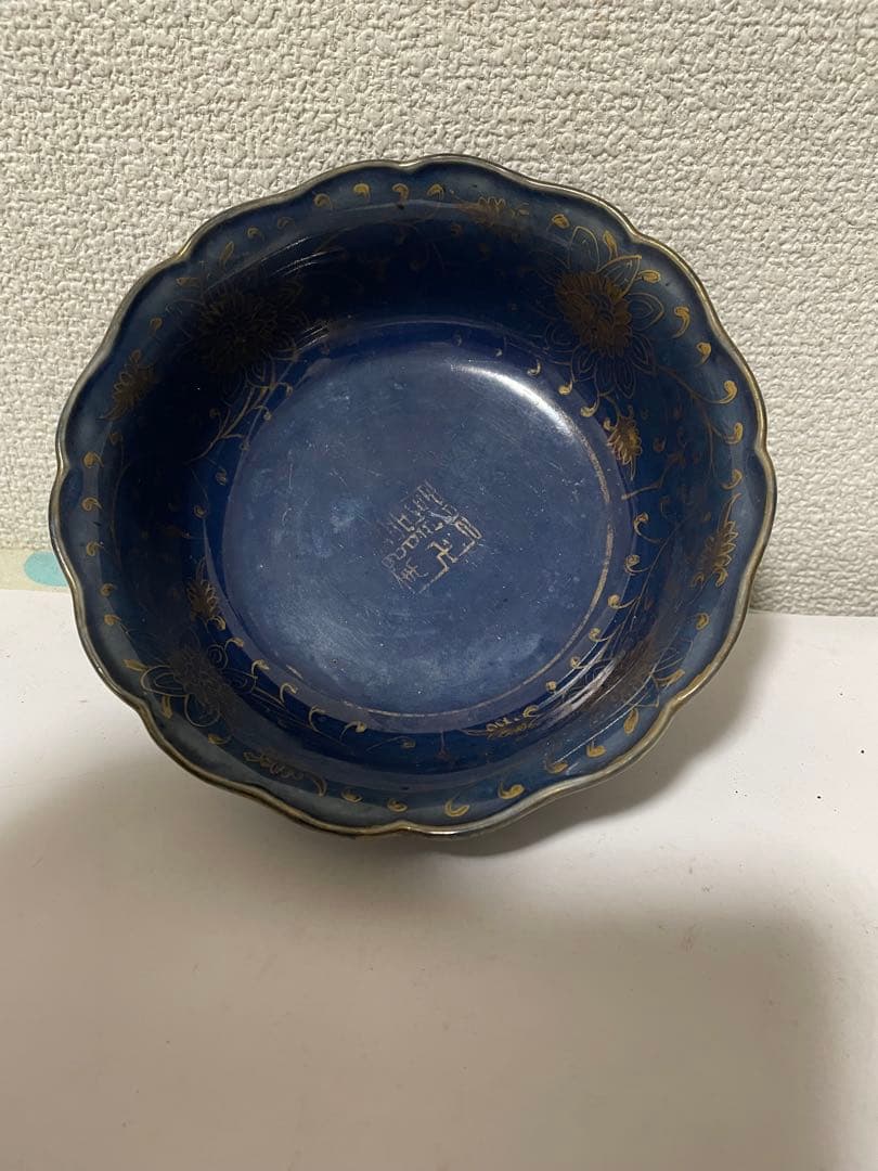 中国古美術　清時代霁蓝釉茶碗