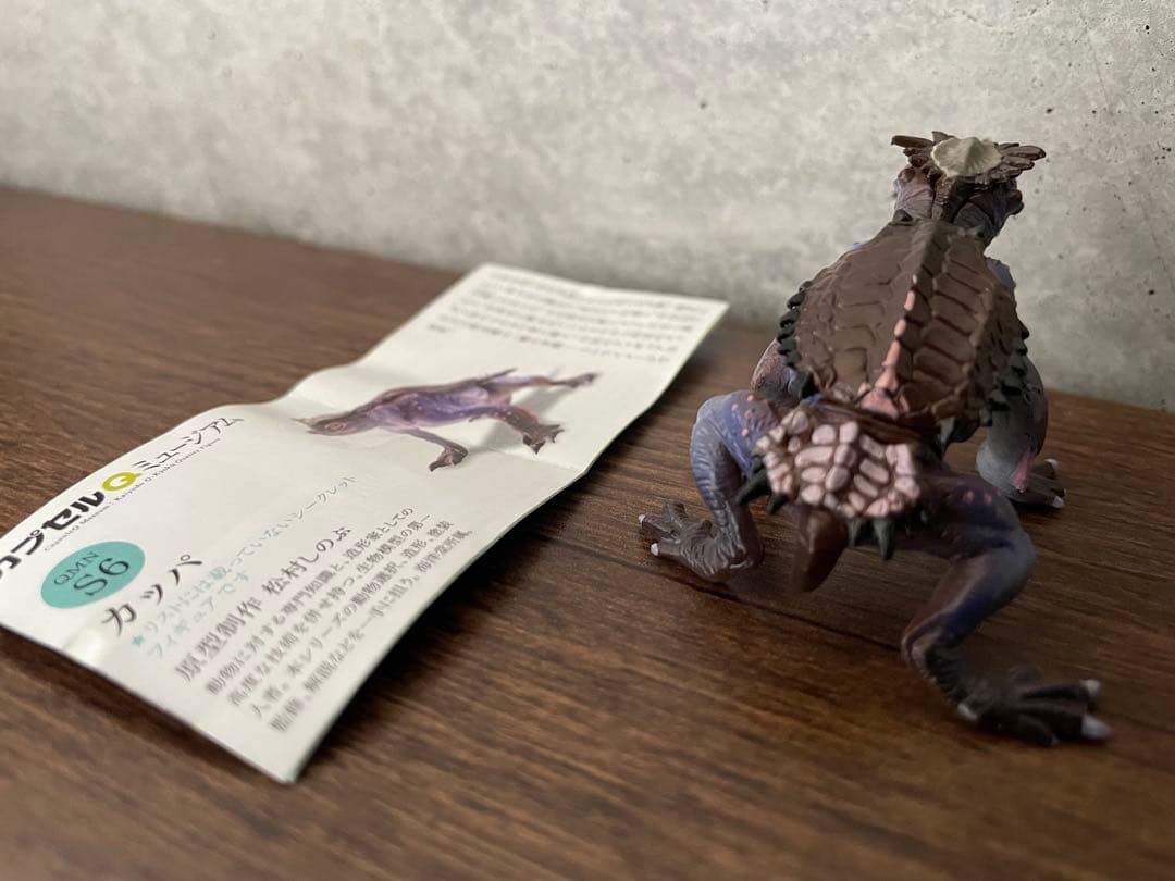 【海洋堂】カプセルQミュージアム 日本の動物 シークレット カッパ ブック付