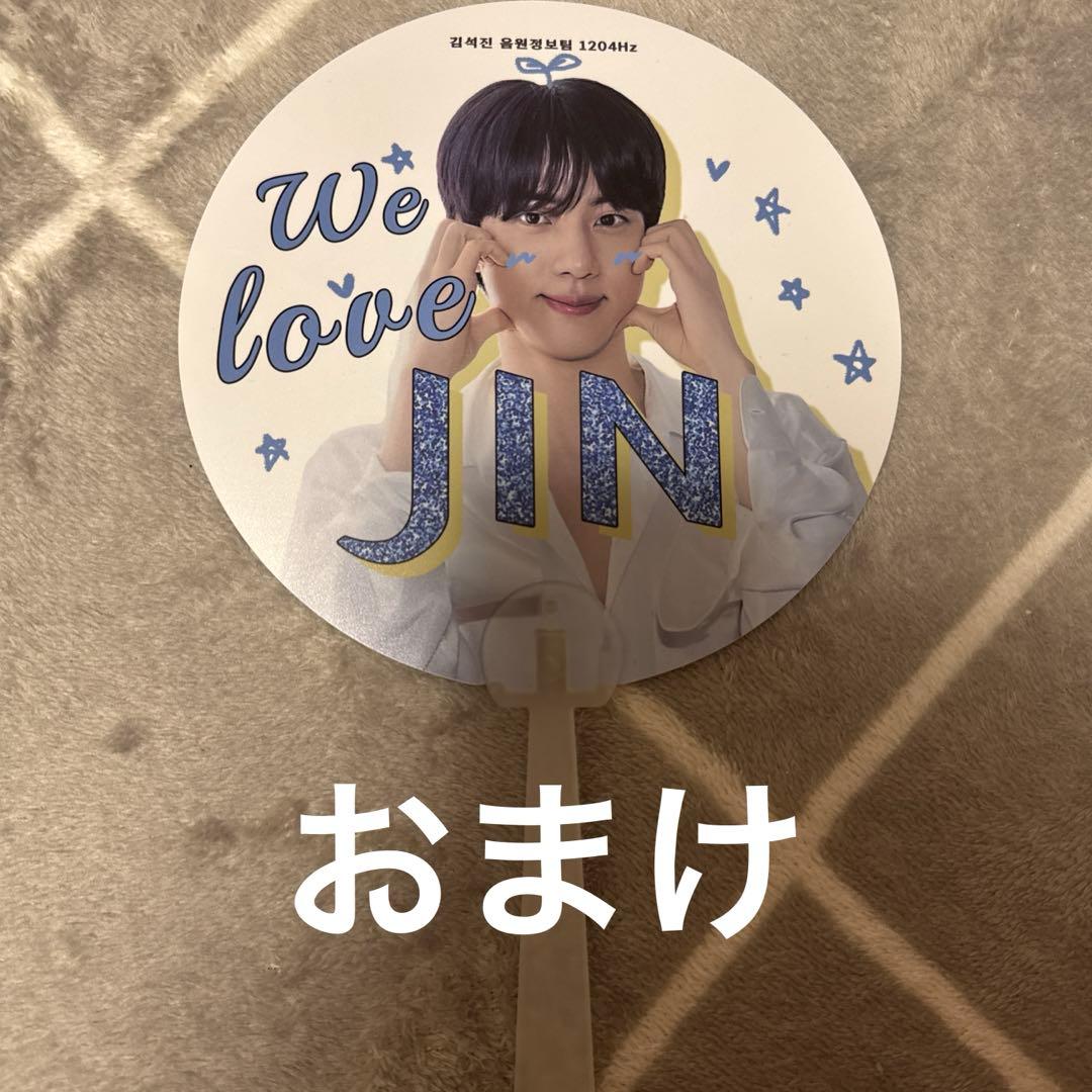 RUNSEOKJIN_EP.TOUR/HOTS FINAL 入場特典2点セット