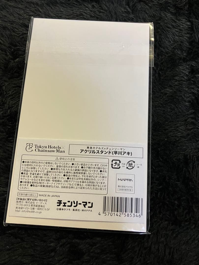 チェンソーマン　早川アキ　アクリルスタンド 東急ホテル