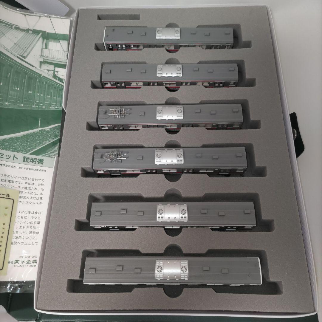 KATO 10-104　205系京葉線色 6両基本セット