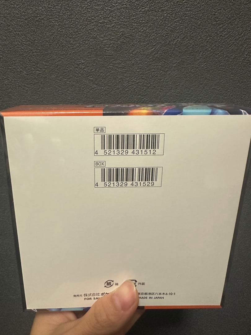 ポケモンカードゲーム インフェルノX 「シュリンク付き」