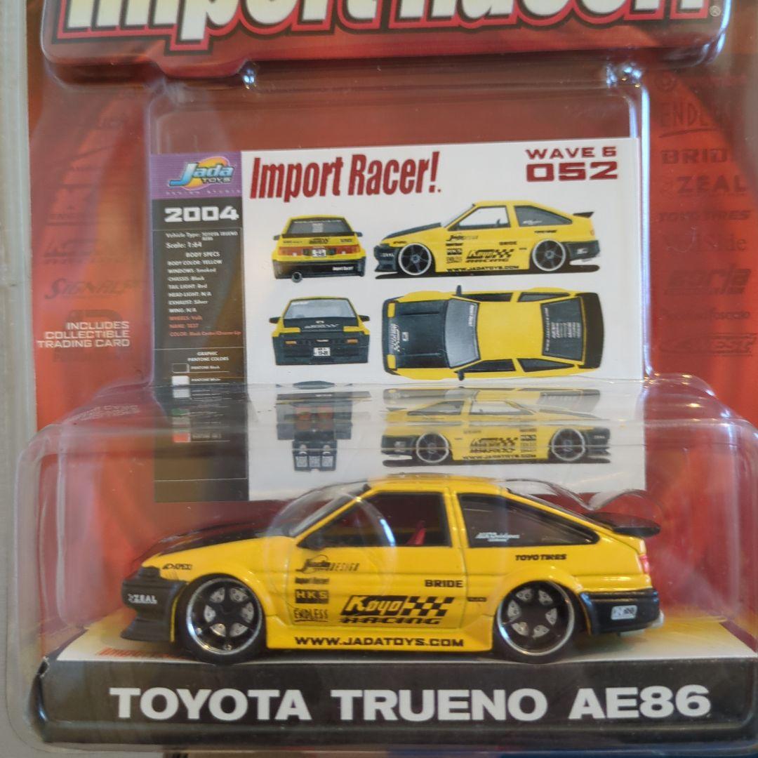 TOYOTA TRUENO AE86 ミニカーセット 2004/2005