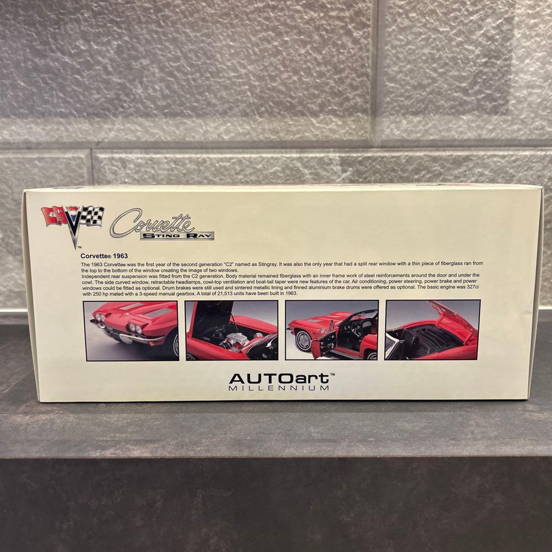 AUTOart Corvette Sting Ray 1963 限定6000台