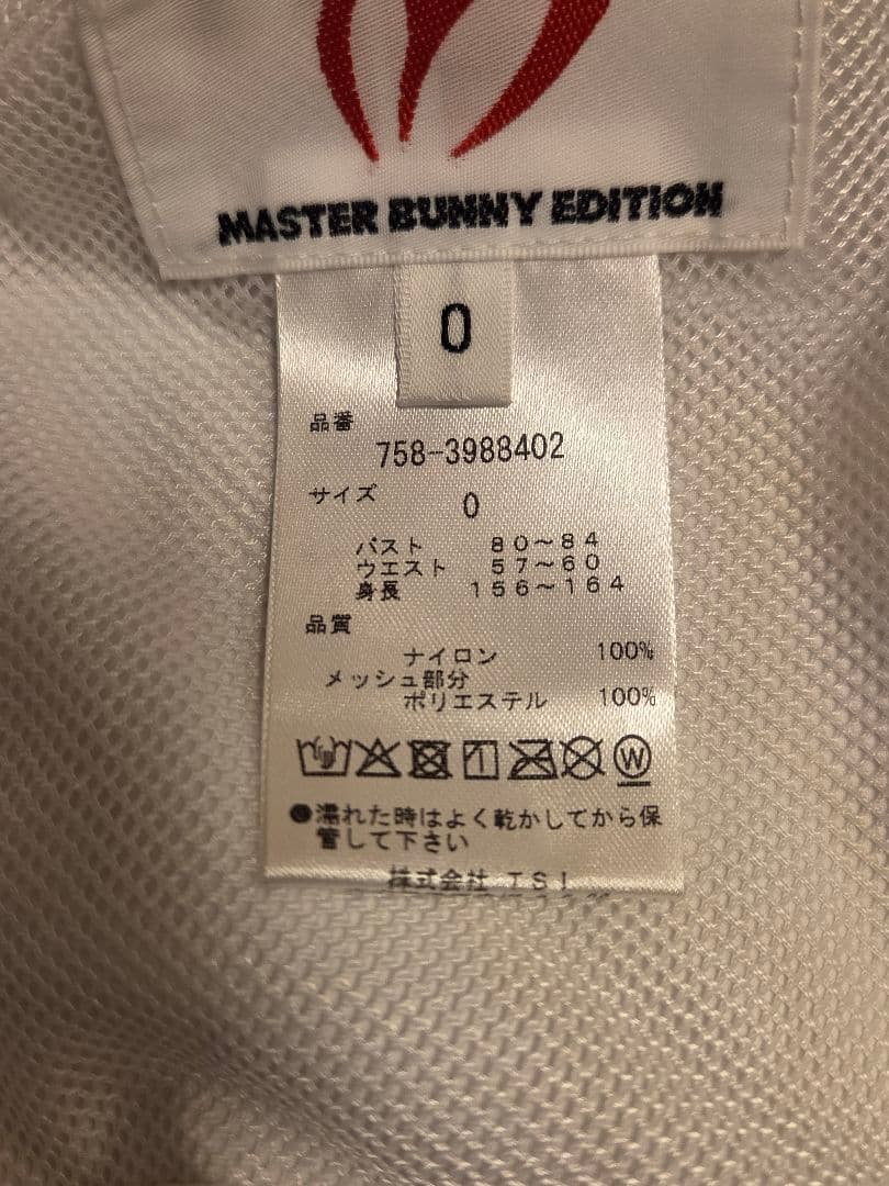未着用MASTER BUNNY EDITION レインウェアセット