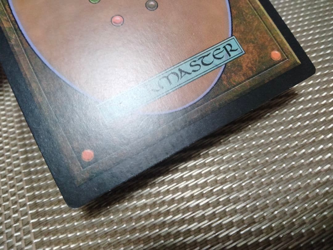 【ご確認用】基本セット2019 M19 foil 冥府の報いb 日本語 1枚