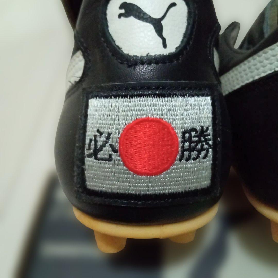 超貴重!新品!未使用《PUMA》★三浦知良選手kingKAZU日本代表仕様★
