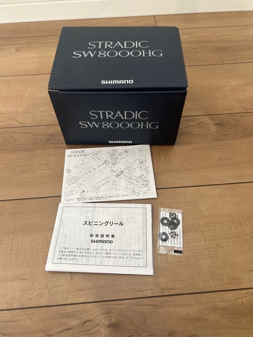 シマノ　ストラディックSW8000HG