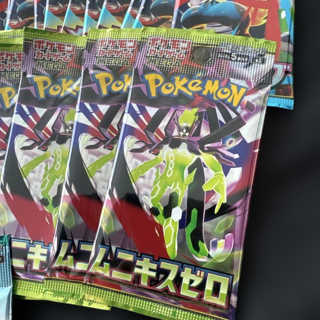 ポケモンカード バトルパートナーズ ムニキスゼロ メガブレイブ まとめ売り バラ