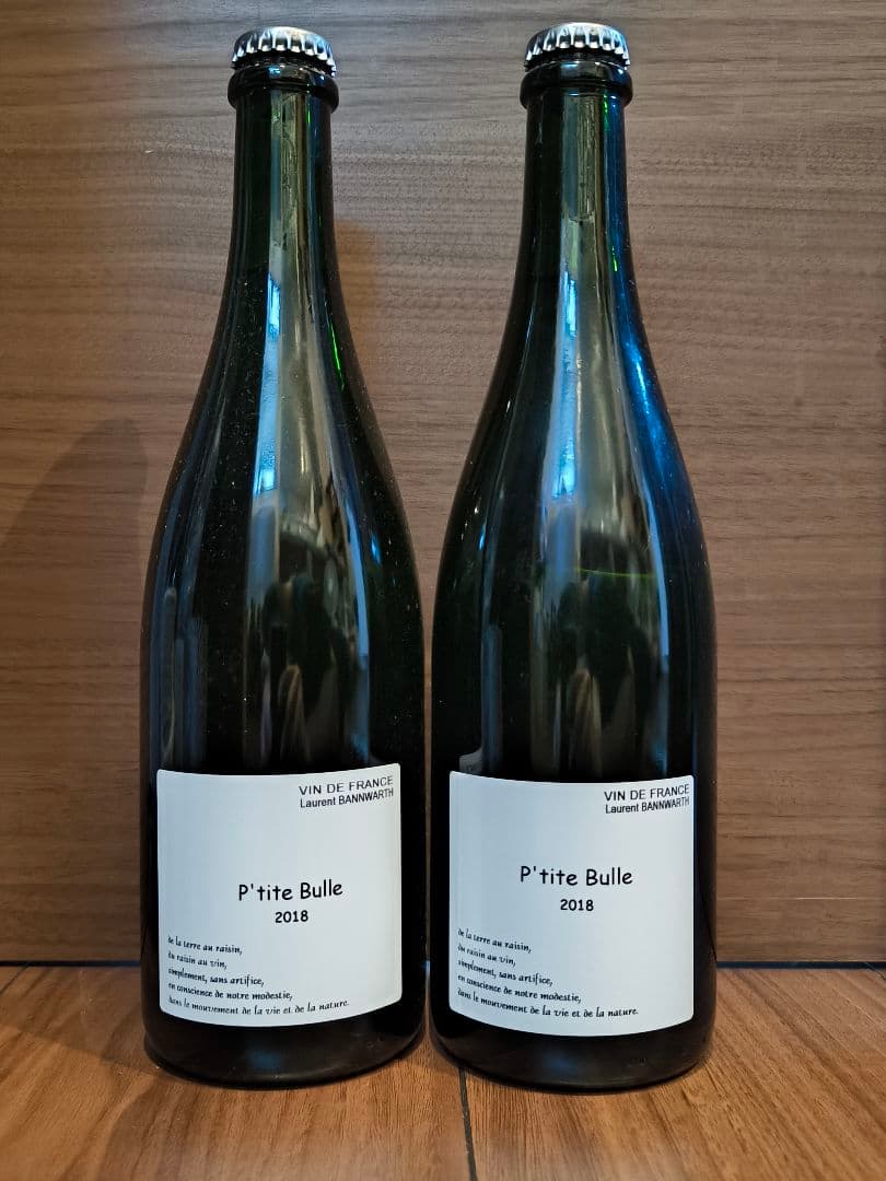 【2本】ローラン バーンワルト プティット・ブル アルザス