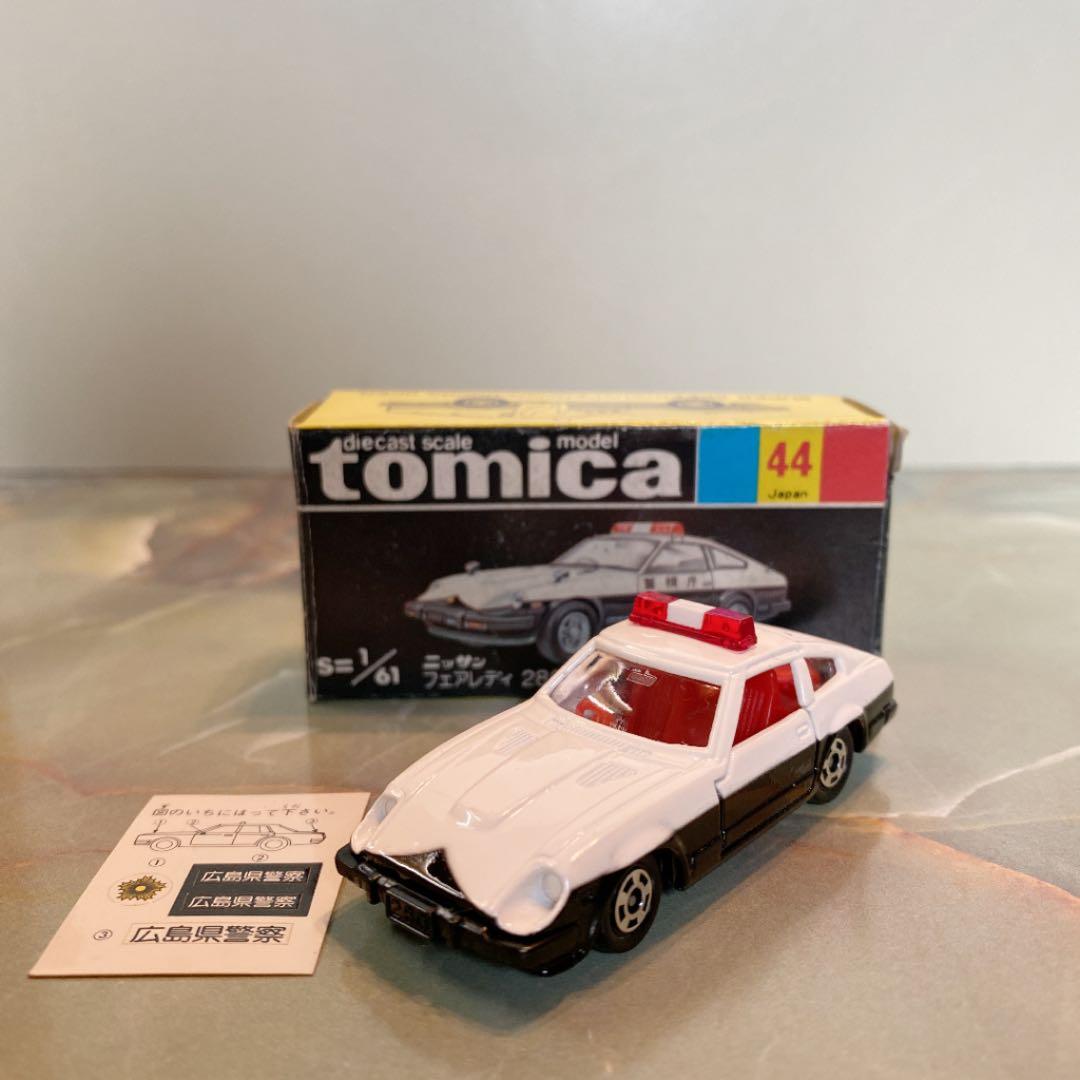 トミカNO.44日産フェアレディ280Z-Tパトカー 3台セット 黒箱 日本製