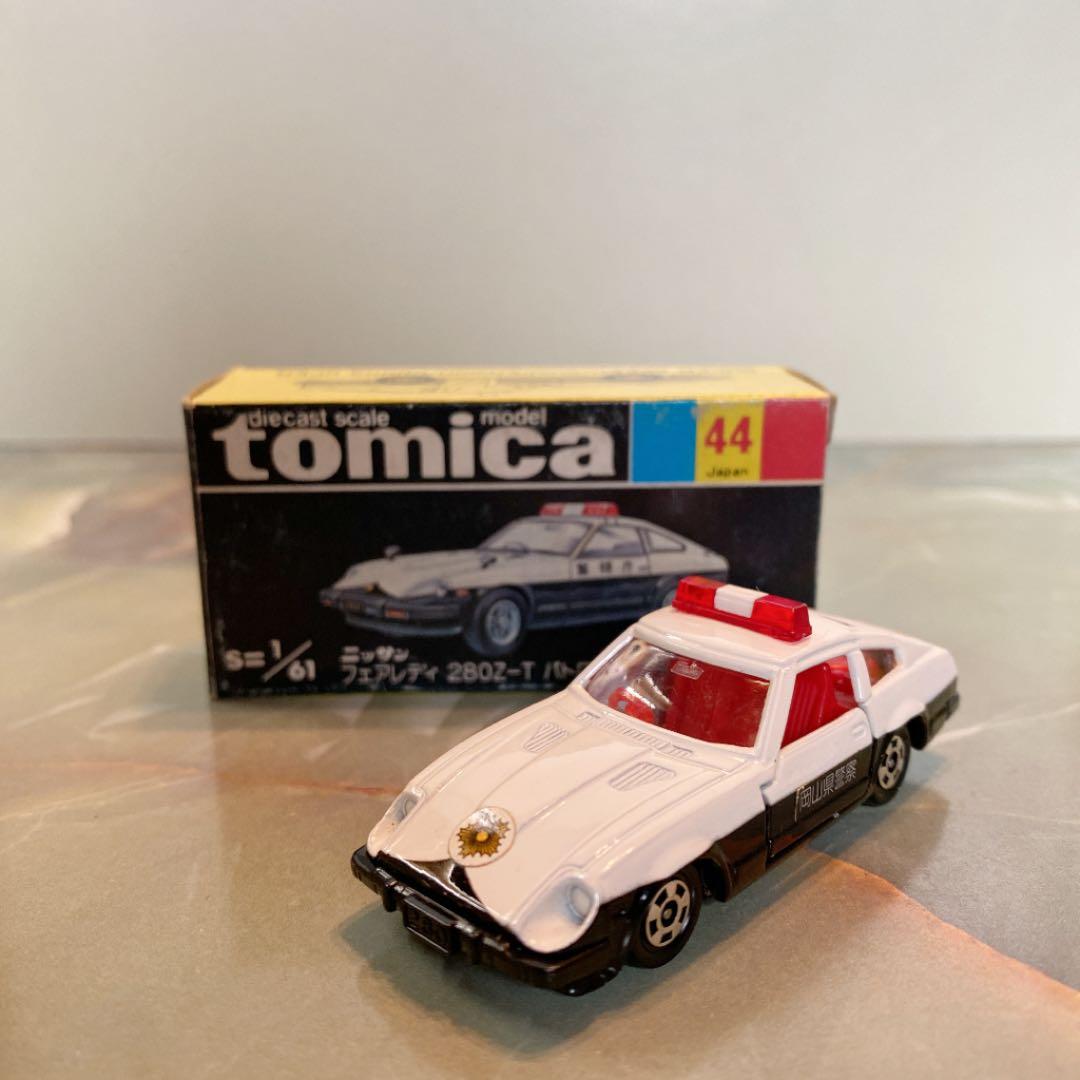 トミカNO.44日産フェアレディ280Z-Tパトカー 3台セット 黒箱 日本製