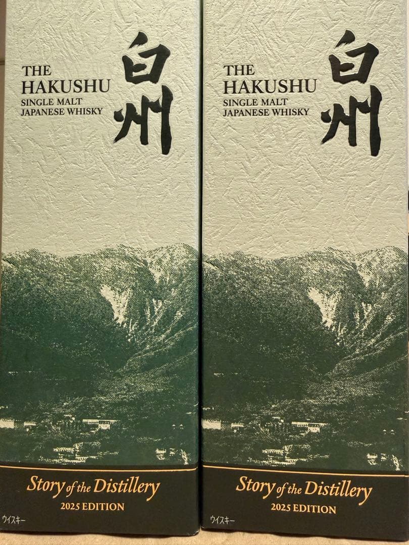 白州 Story of the Distillery 2025 化粧箱入　2本