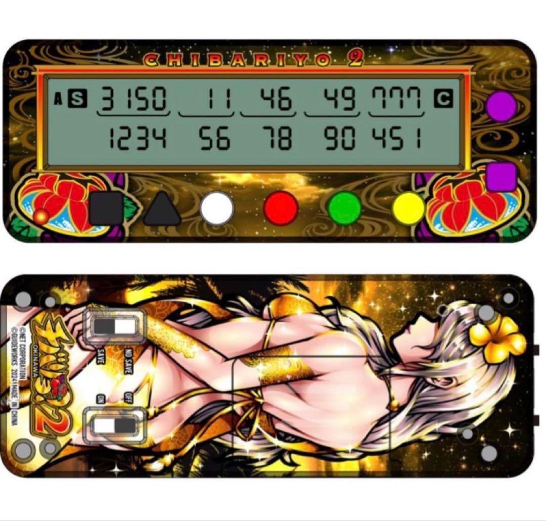 希少 勝ち勝ちくん クリア チバリヨ-30 、チバリヨ2小役カウンター