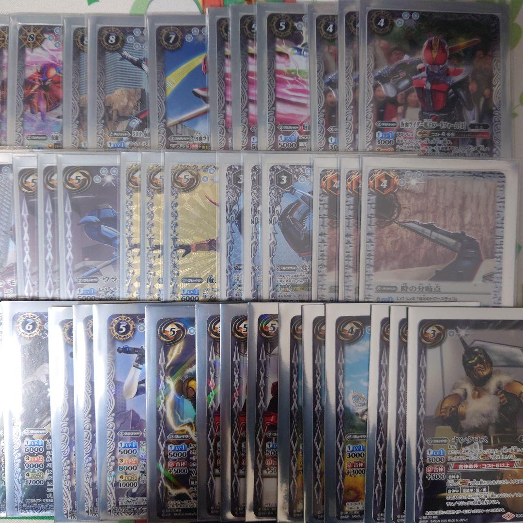 バトスピ電王　デッキ　仮面ライダー