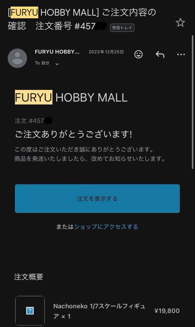 赤見かるび ＆ Nachoneko 1/7スケールフィギュア 2体セット