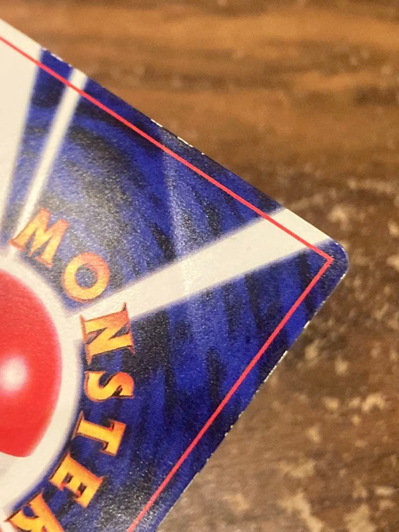 大特価 ピカチュウLv16 光沢あり プロモ コロコロ96年【ポケモンカード】