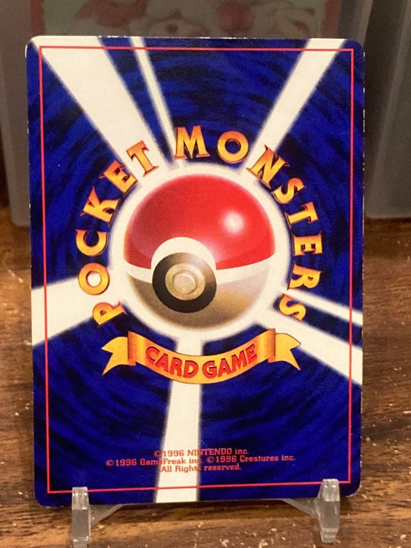 大特価 ピカチュウLv16 光沢あり プロモ コロコロ96年【ポケモンカード】