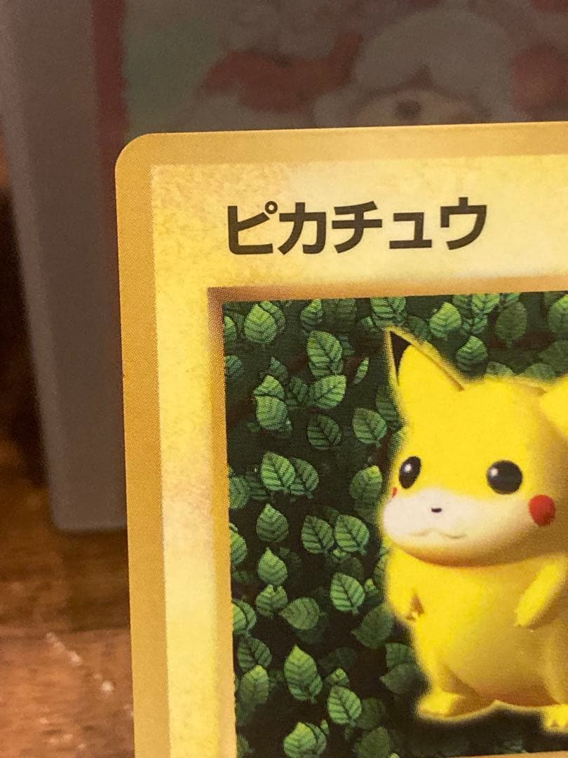 大特価 ピカチュウLv16 光沢あり プロモ コロコロ96年【ポケモンカード】