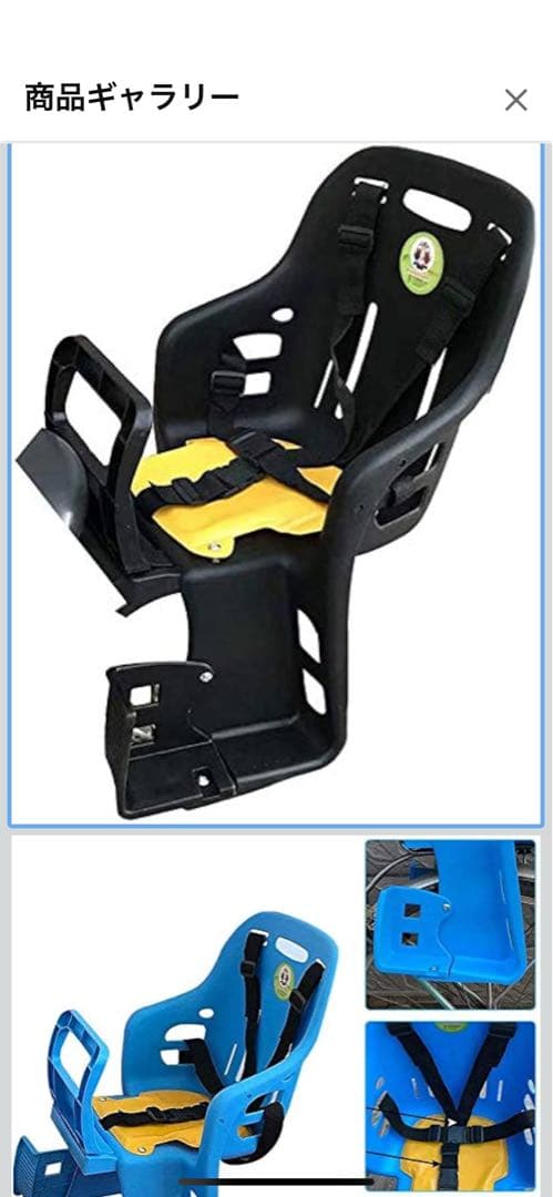 前籠/後子供載せ仕様・ママ(パパ)チャリ(27㌅)配達でもお引き取りでも可能です