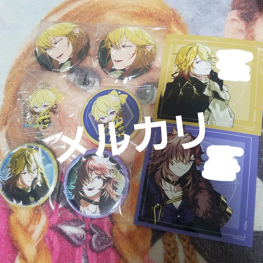 クロード ノイル OVER REQUIEMZ ステラ ワングー セット オバレク