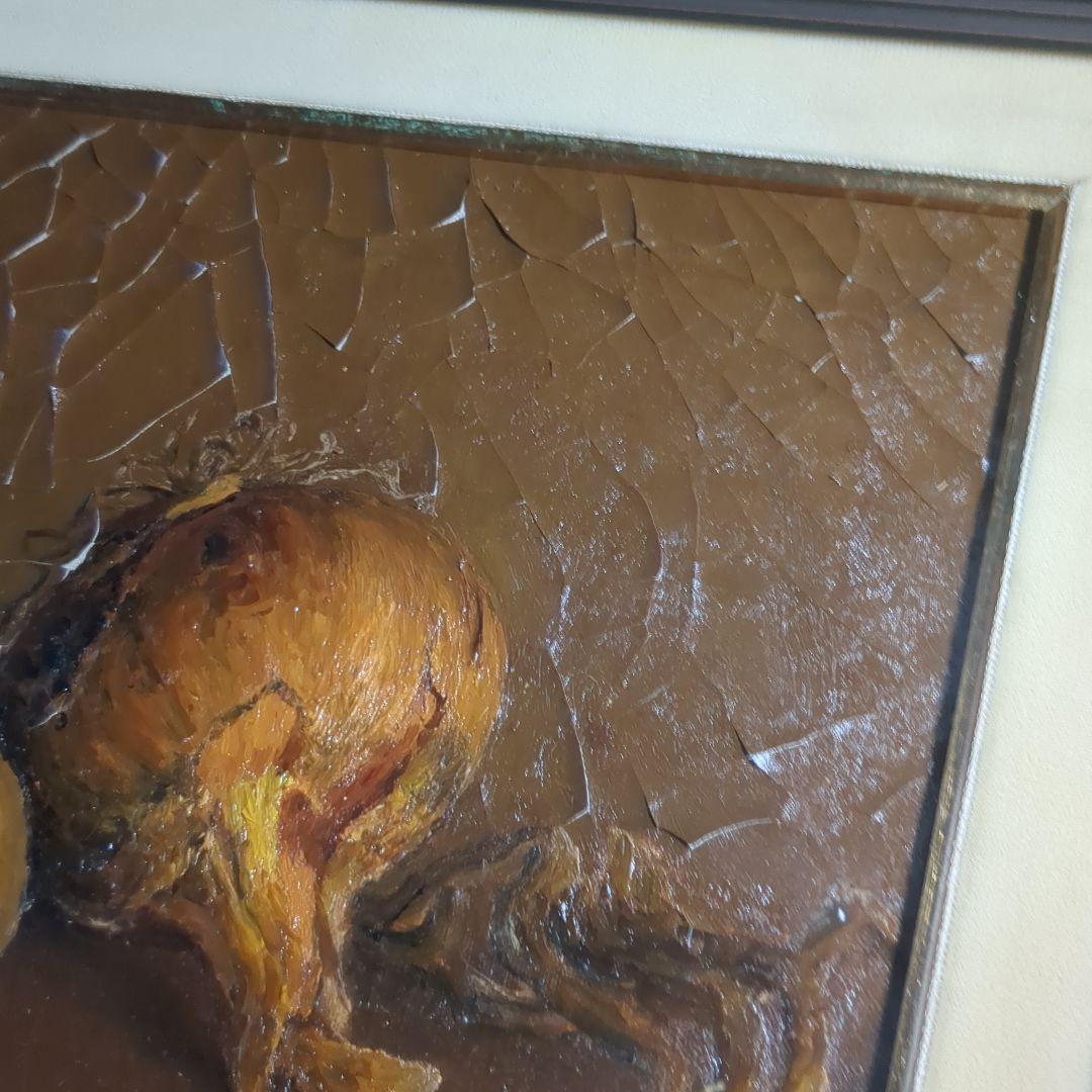 磯部則夫　玉ねぎ　油絵４号