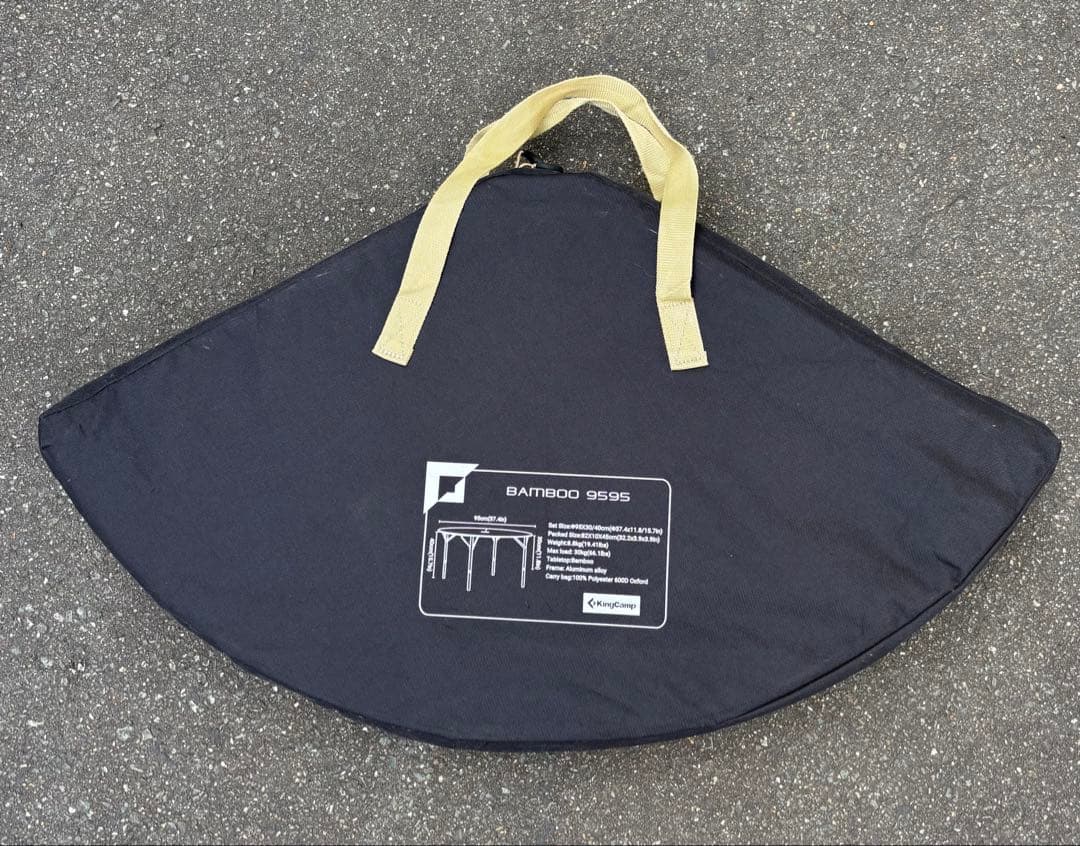 KingCamp BAM800 9595 折りたたみテーブル